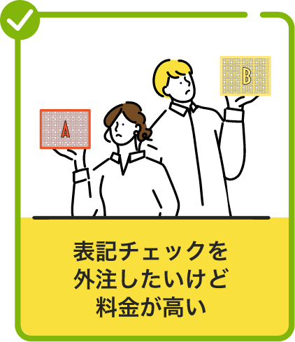 そのお悩み3