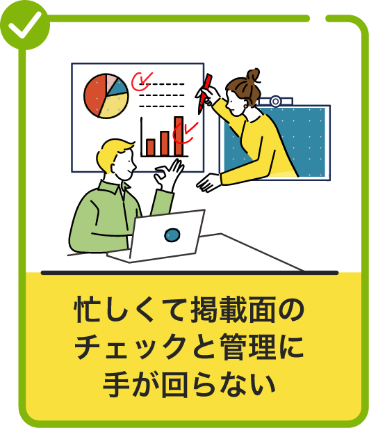 そのお悩み2
