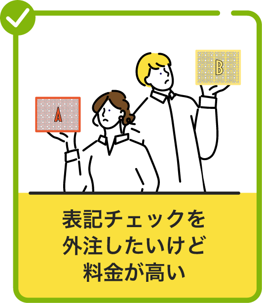 そのお悩み3
